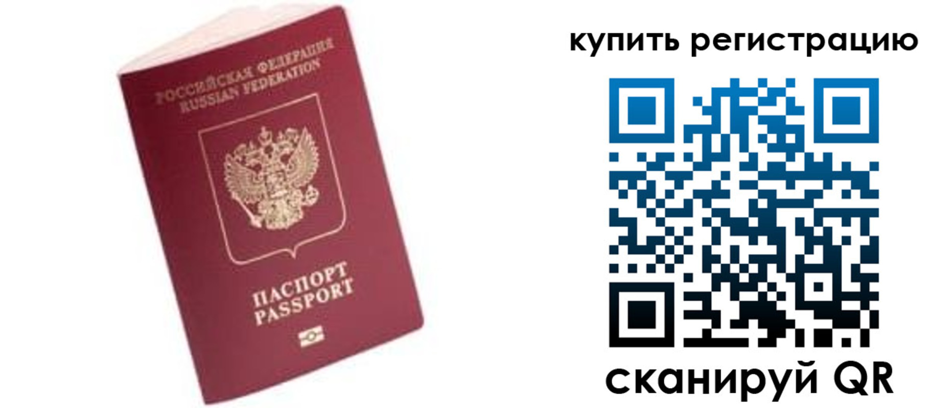 пропишу в квартире в Сатке