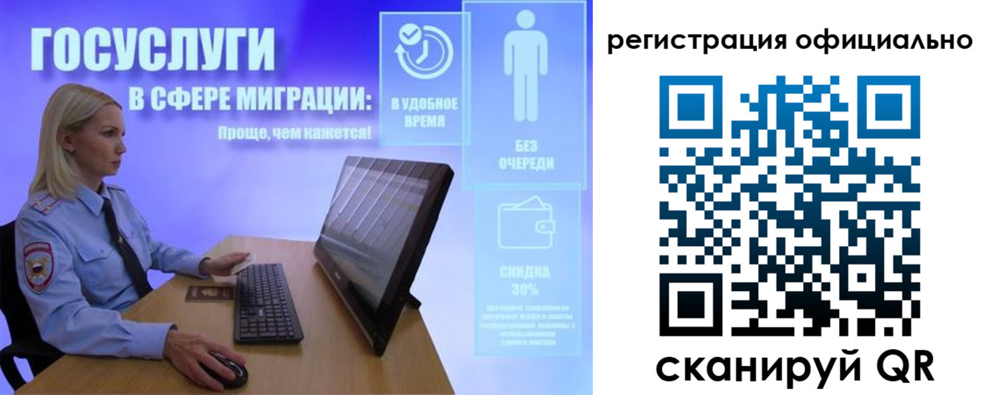 прописка поиск в Сатке